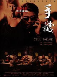 冯小刚独家爆料事件视频,揭秘娱乐圈不为人知的幕后真相 第1张 冯小刚独家爆料事件视频,揭秘娱乐圈不为人知的幕后真相 第1张