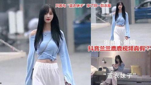 抖音所有网红吃瓜视频,揭秘娱乐圈幕后风云  第1张