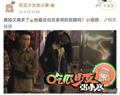 明星最新事件爆料视频在线观看,独家视频爆料全程回顾  第3张