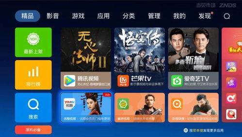 新版大结局爆料视频大全,视频大全带你领略剧情高潮与结局悬念  第1张