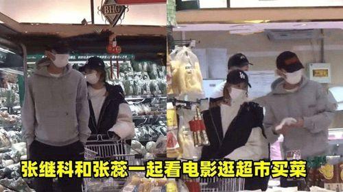 娱记爆料张继科视频,娱记爆料背后的真相揭秘  第1张