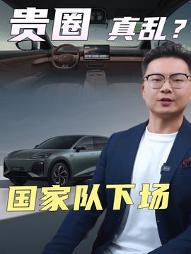 李奇斌最新爆料新闻视频,揭秘事件背后惊人真相  第2张