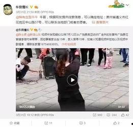 李奇斌最新爆料新闻视频,揭秘事件背后惊人真相  第3张