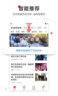 湘西凤凰新闻爆料电话,揭秘湘西本土热点事件线索通道  第2张