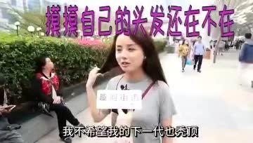 明星爆料搞笑版视频  第3张