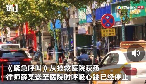 哈尔滨爆料林园事件视频  第1张