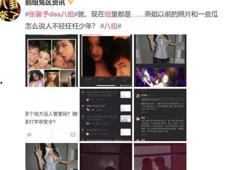 黑料爆料站最新主页作品,最新主页作品深度解析 第3张 黑料爆料站最新主页作品,最新主页作品深度解析 第3张