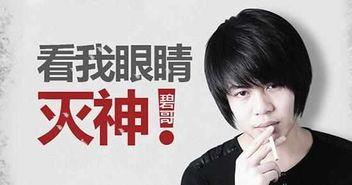 惠东民声爆料事件视频最新,真相揭露与舆论风暴  第3张