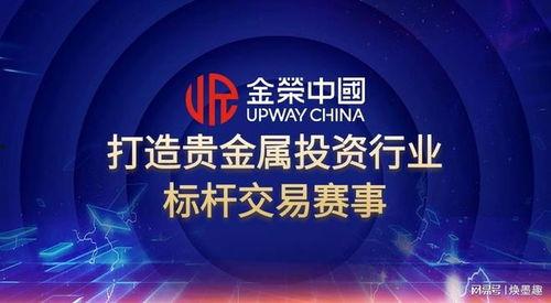 最新金牌交易员爆料,最新市场动态与交易策略大揭秘  第3张